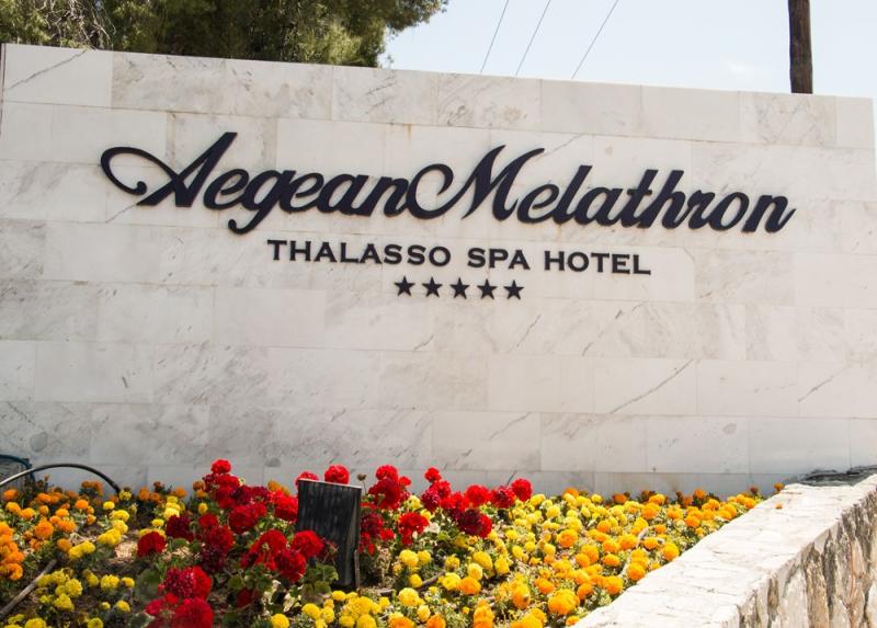 AEGAN MELATHRON  THALASSO & SPA HOTEL
