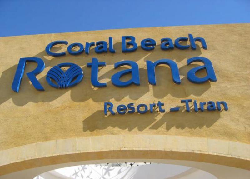 CORAL BEACH RESORT TIRAN Hotel